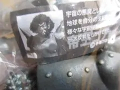 マグマ大使／帝王ゴア／彩色済フィギュア／未開封／フルタ