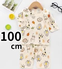 キッズパジャマ 長袖シャツ+ロングパンツ 上下セット 動物 男の子 100cm