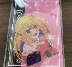 推しの子　ルビー　アクリルスタンド　アクスタ　制服
