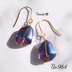 ハンドメイド　メタリックブルー系 ガラスビジュー✴ピアス　イヤリング