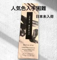 2026年最新】FENTY BEAUTY フェイスカラー ハイライトの人気アイテム