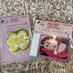 大特価★即購入OK★【一番くじ】おジャ魔女どれみ