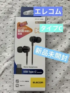 エレコム　有線イヤホン　タイプCのサムネイル