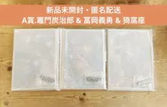 鬼滅の刃 webshopくじ KV 第三弾 A賞 アクリルパネル 冨岡義勇 - メルカリ