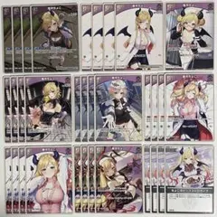 ホロカ　癒月ちょこ　9種33枚セット　　660