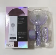 Francfranc フレハンディファン パープル