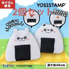 つ*ん様 シマエナガ おすわりくっしょん〜シマエナガのーまる・ねむ