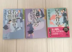 Item thumbnail for item 2f4dbb15-90c9-41c1-a453-1f4718455c06