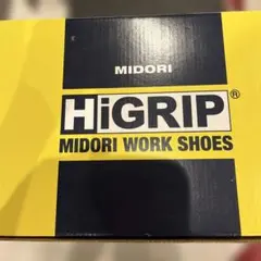 MIDORI HiGRIP ミドリ安全 ワークシューズ　黒　26.5のサムネイル