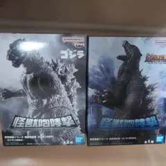 バンダイ ゴジラ フィギュア 2体セット　怪獣咆哮撃　2004　1954