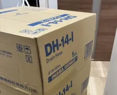 こ*ぎ様 TOHO都市ガスヒーターRHC4111未開封新品 - メルカリ