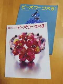 素敵なビーズフラワー 誰にでも作れるプロセスつき - メルカリ