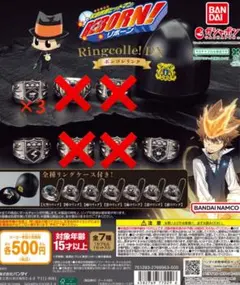 家庭教師ヒットマンREBORN! DX ボンゴレリング 5点セット