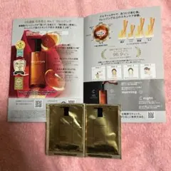 シュウウエムラ　アルティム8 　&　ブラック　クレンジングオイル　試供品　計2包