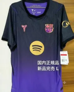 未開封】26-27 バルセロナ AWAY オーセンティックユニフォーム L