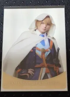 刀ミュ 静かなる夜半の寝ざめ クリアカード(戦闘ver.)山姥切国広