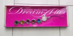 未使用】嵐 Dream A Live いもむしストラップ - メルカリ