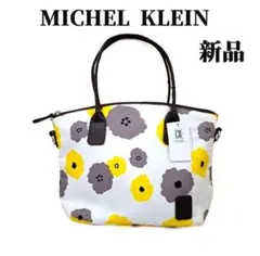【新品タグ付】ミッシェルクラン　トートバッグ　ハンドバッグ　花柄　撥水加工