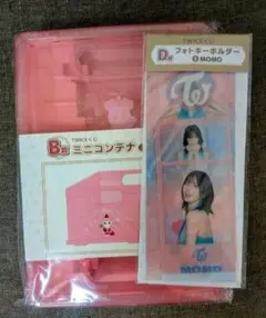 2026年最新】twiceコンテナの人気アイテム - メルカリ TWICE フォトキーホルダー ミニコンテナ セット