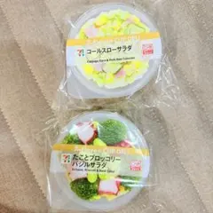 セブンイレブン ハッピーくじ D賞カップデリキャニスター