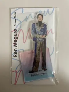 SnowMan 目黒蓮　アクスタ