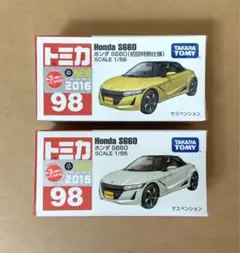 赤箱　トミカ98　ホンダ S660　初回特別仕様＆通常　2点セット