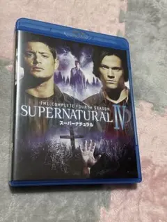 スパナチュDVDBlu-rayまとめ売り④ Amazon.co.jp: (初回限定生産)SUPERNATURALブルーレイ