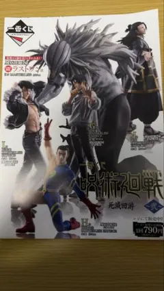 一番くじ呪術廻戦　販促品ポップ付きK.L.M賞まとめ売り