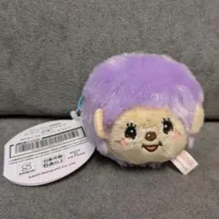 モンチッチ フェイス マスコット パープル 紫