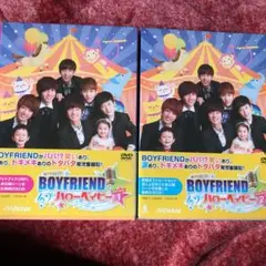 BOYFRIENDのハローベイビー DVD-BOX1・2 全話