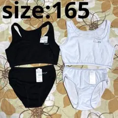 新品 ☆ 女の子 ☆ ブラ&ショーツ ☆ 2枚セット ☆ 165