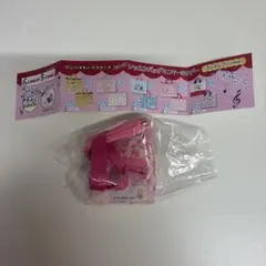 サンリオ　レトロ　レッスンバッグミニキーホルダー　マロンクリーム