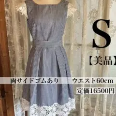 再販　レディースワンピース　ボーダー　cancan搭載　ウィルセレクション