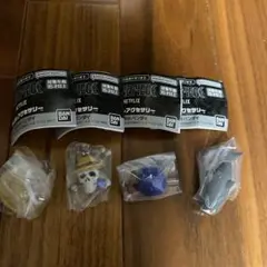 ワンピース めじるしアクセサリー 4個セット！
