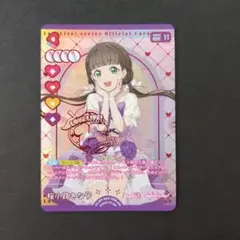 ラブライブ ラブカ 桂城泉 AR anniversary - メルカリ