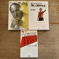 2026年最新】14ヨハン・クライフの人気アイテム - メルカリ
