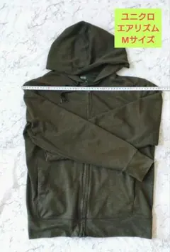 UNIQLO エアリズム UVカット 　 フルジップパーカー Mサイズ オリーブ