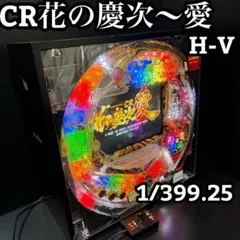 2026年最新】卓上パチンコの人気アイテム - メルカリ