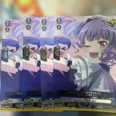 Afterglow上原ひまり【EX】DZ-BT02/EX08 ヴァンガード - メルカリ