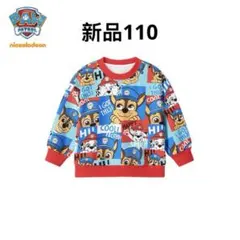 新品 pawpatrol パウパトロール　総柄 トレーナー 110