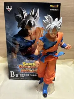 一番くじ　Ｂ賞　孫悟空(身勝手の極意) フィギュア