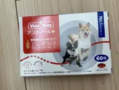 アンチノールスキン 100ml 使用期限27年5月 - メルカリ
