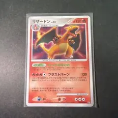 ポケモンカード リザードンLV55 DP3 ひかる闇 - メルカリ