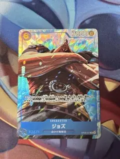 ワンピースカード プロモーションパックEXvol.4 ジョズ パラレル