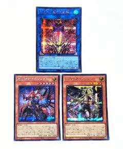 魔を刻むデモンスミス 紅涙の魔ラクリモーサ 刻まれし魔の大聖棺　シークレット