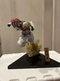 鬼滅の刃　無限列車編　一番くじ　猗窩座