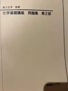 2026年最新】鉄緑高2の人気アイテム - メルカリ