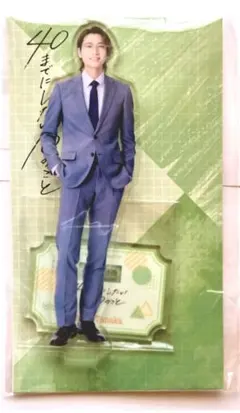 2026年最新】庄司浩平 アクスタの人気アイテム - メルカリ