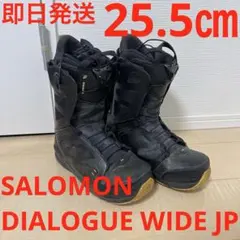 2026年最新】salomon dialogueの人気アイテム - メルカリ