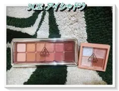 3CE　アイシャドウまとめ売り